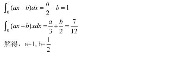 概率论（二）-4-随机变量的数字特征